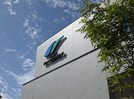 日新イオン機器株式会社